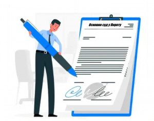 Уверења, Молбе, Захтеви